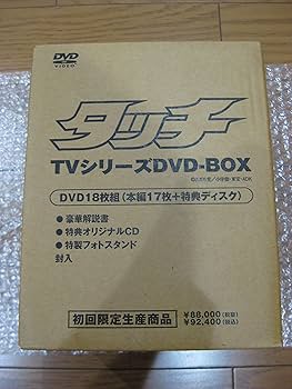 Amazon.co.jp: タッチ TVシリーズ DVD-BOX : 三ツ矢雄二, 日高のり子