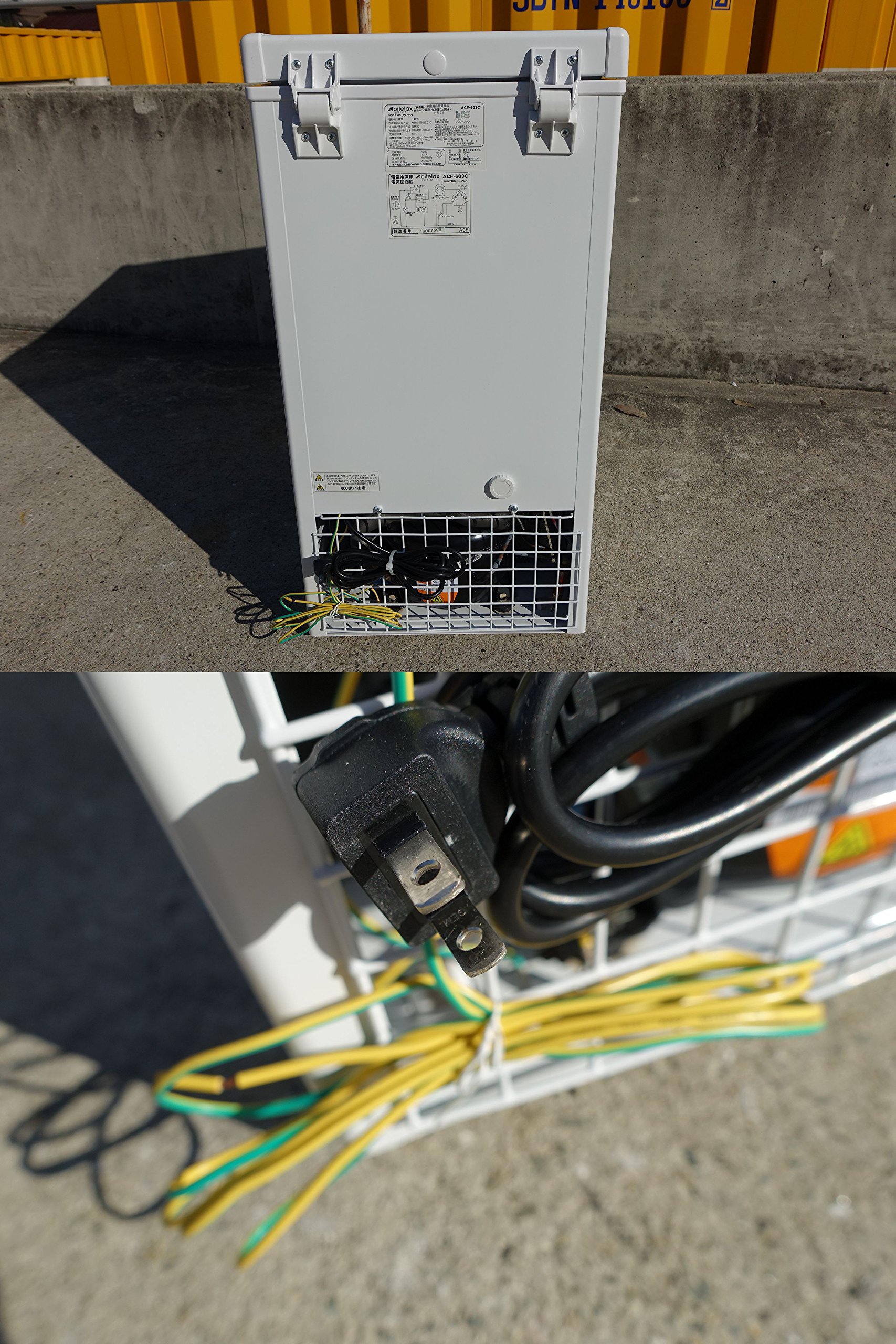 Amazon.co.jp: アビテラックス 上開き直冷式冷凍庫 ACF-603C : 大型家電