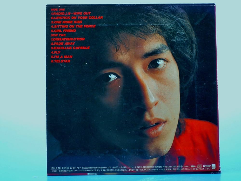 邦楽 THE ROOSTERS CD THE ROOSTERS / ザ・ルースターズ/ROOSTERS(Z