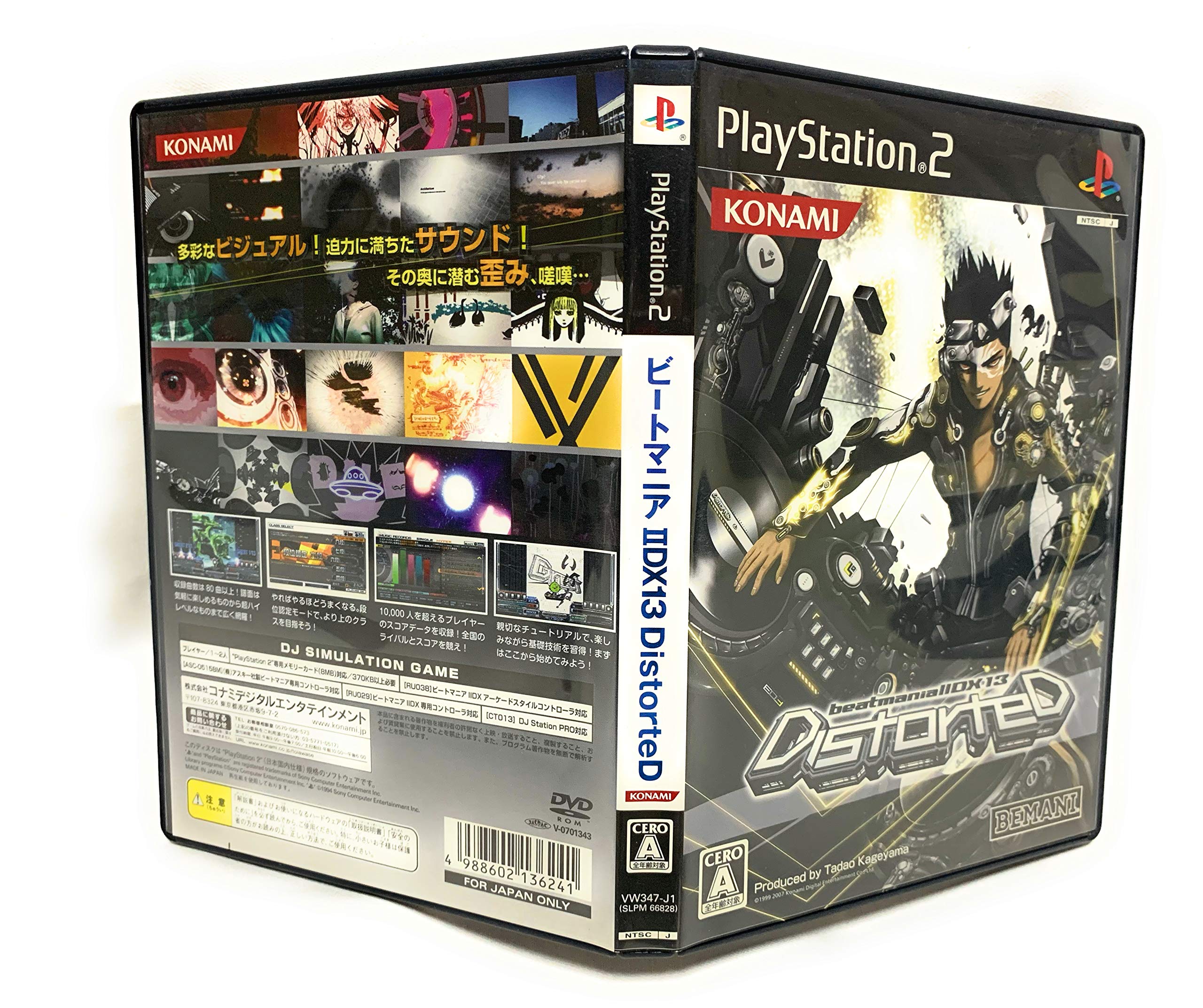 Amazon | ビートマニア IIDX 13 DistorteD | ゲーム