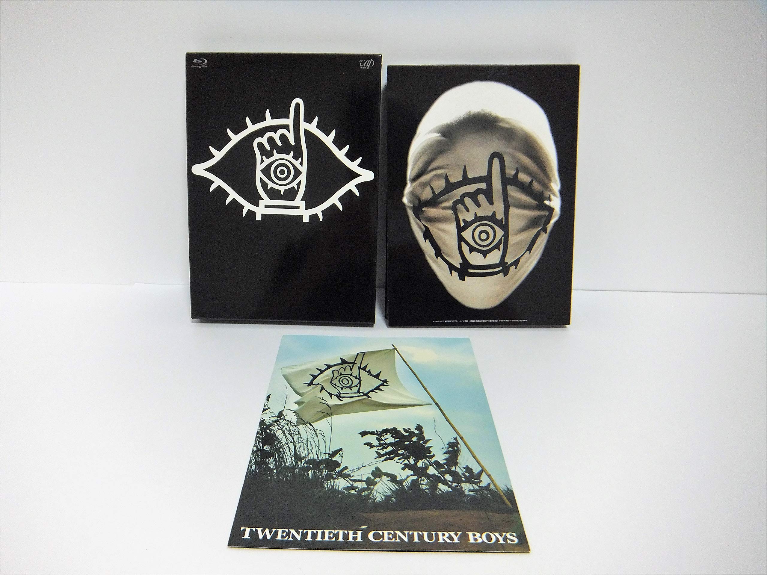 Amazon.co.jp: 20世紀少年 BDセット (本編BD3枚+特典DVD1枚)※初回生産