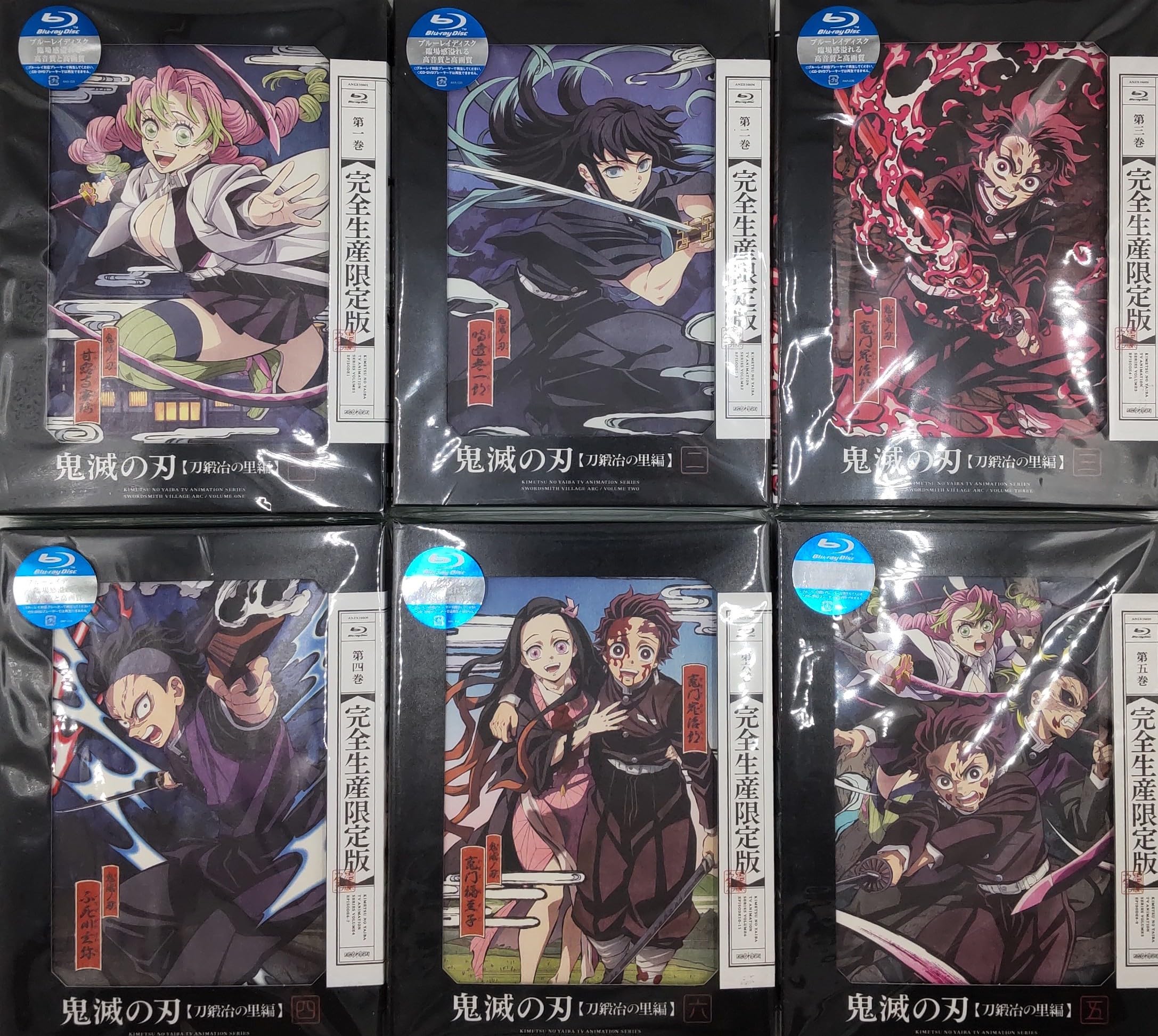 Amazon.co.jp: 【Blu-ray】鬼滅の刃 刀鍛冶の里編 全6巻セット【完全
