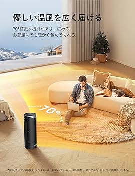 Amazon.co.jp: Dreo ヒーター セラミックヒーター 電気ファンヒーター