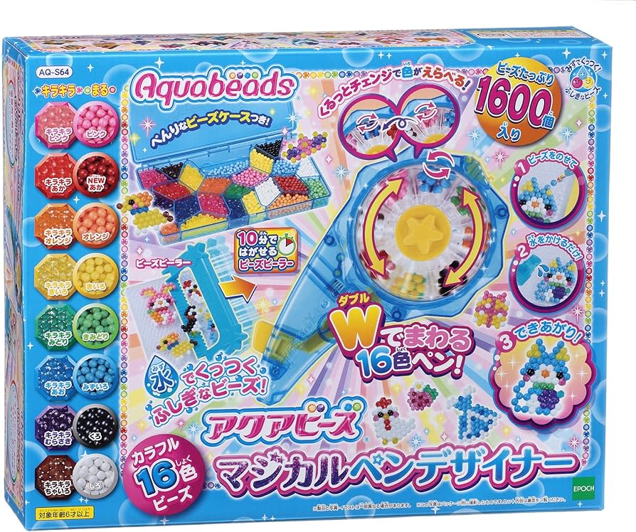 Amazon.co.jp: アクアビーズ オールインワンセット 【 マジカルペン