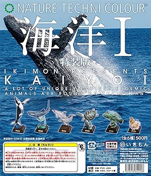 全て新品未開封品 わがままな天然列島 クリアあり21個セット 海洋堂