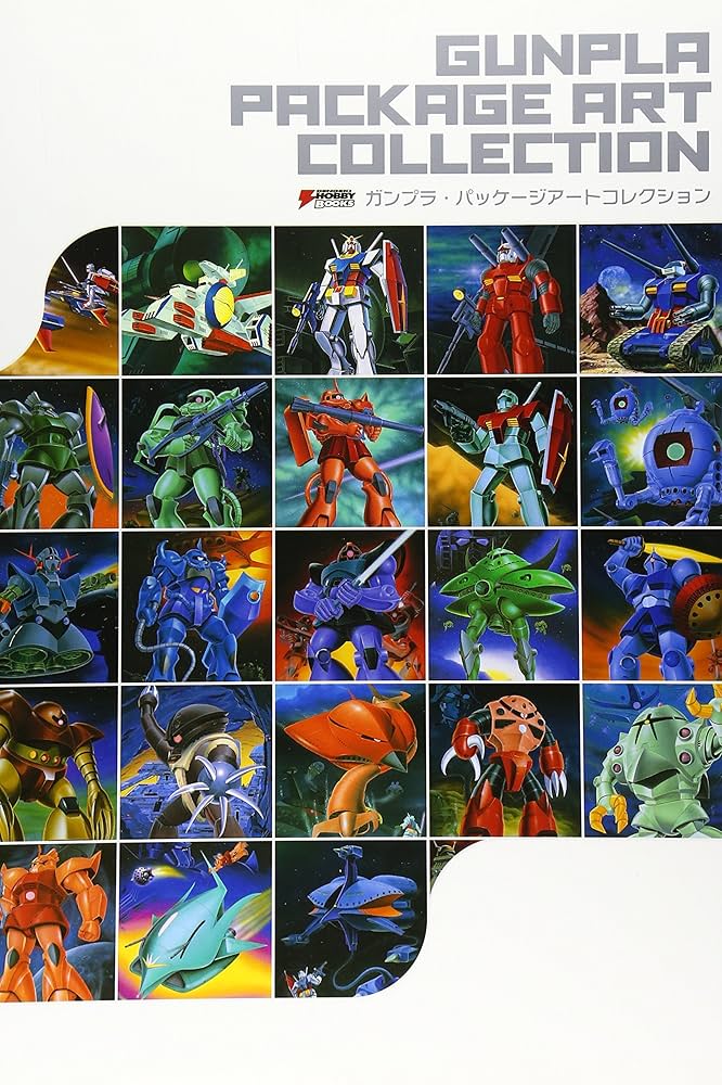 ガンプラ・パッケージアートコレクション (DENGEKI HOBBY BOOKS