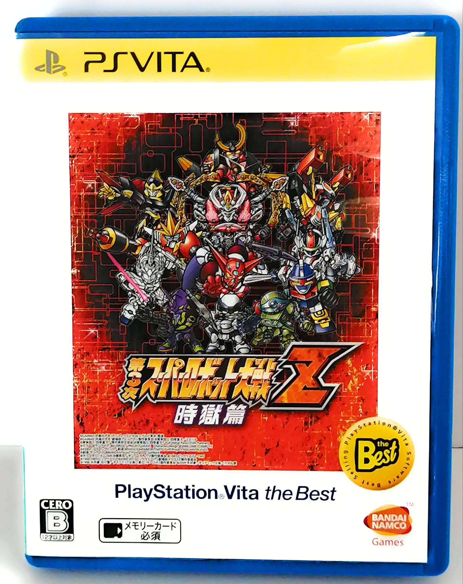Amazon | 第3次スーパーロボット大戦Z 時獄篇 PlayStation Vita the