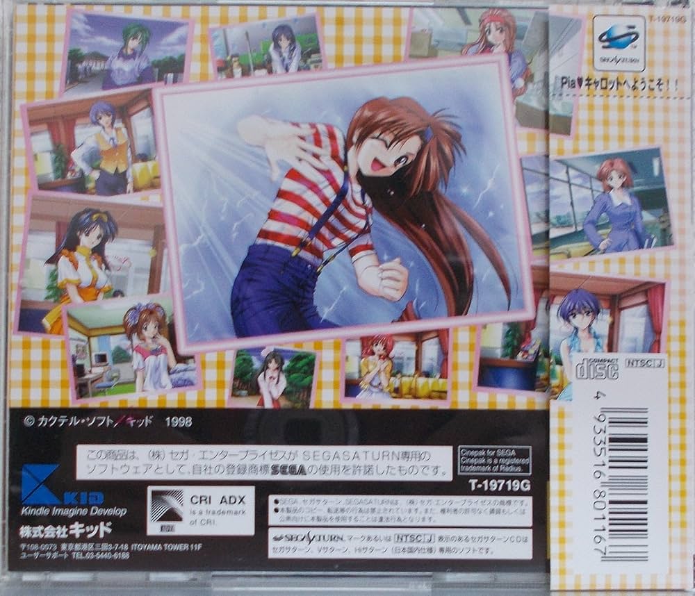 Amazon.co.jp: Piaキャロットへようこそ！！: ゲーム