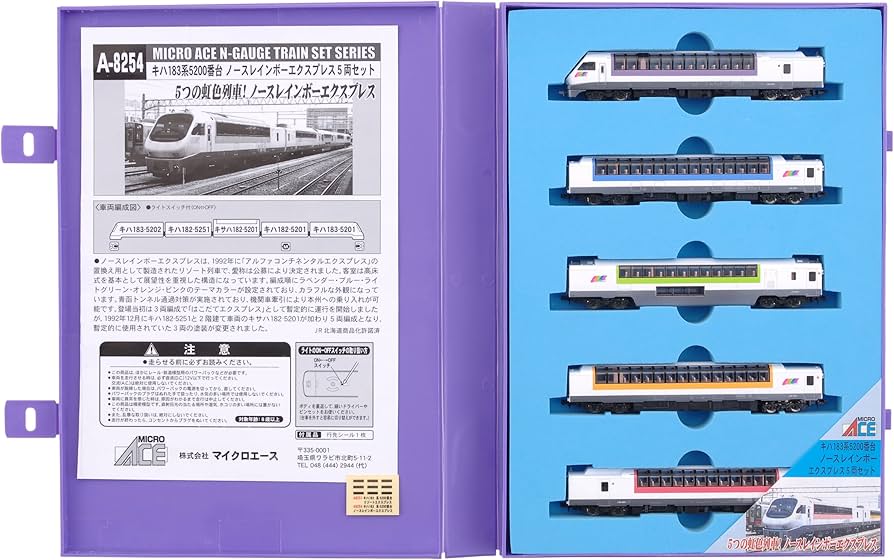 Amazon | マイクロエース Nゲージ キハ183系5200番台 ノースレインボー