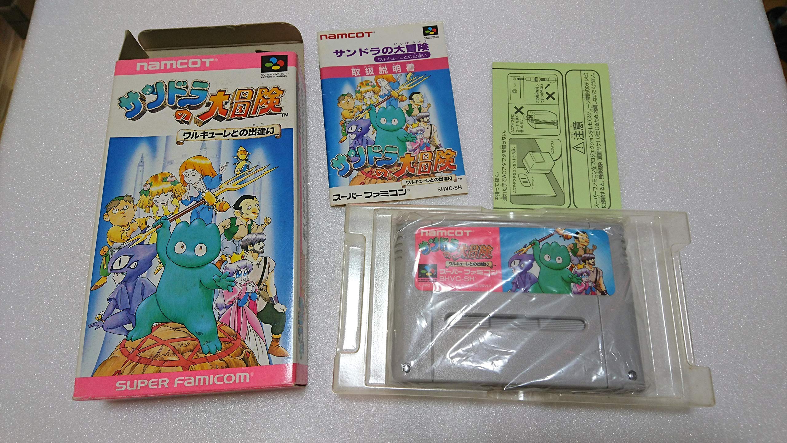 Amazon | サンドラの大冒険 | ゲームソフト