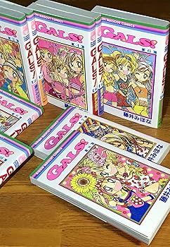 Amazon.co.jp: GALS! コミック 全10巻完結(りぼんマスコットコミックス