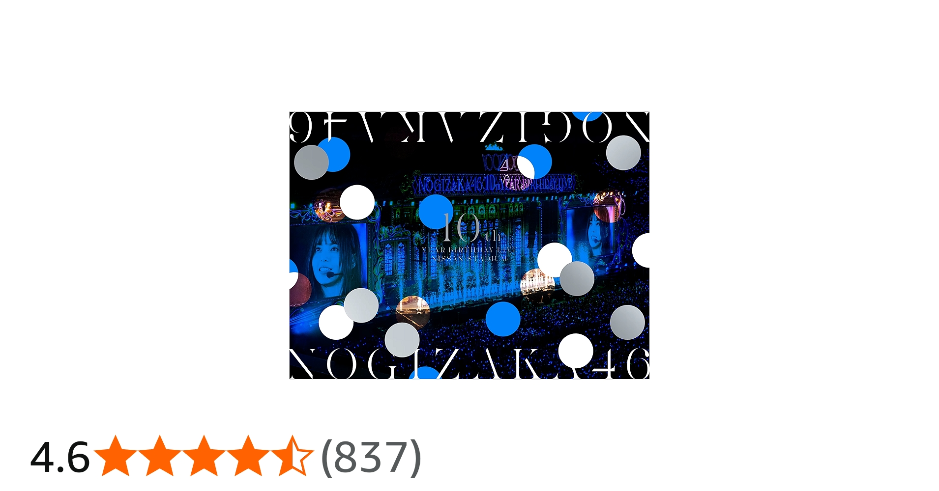 Amazon.co.jp: 10th YEAR BIRTHDAY LIVE (完全生産限定盤) (DVD