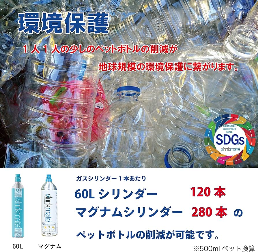 Amazon | 【日本総輸入元公式 amazon shop 】142L 予備用マグナムガス