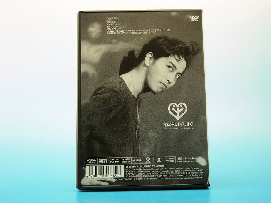 Amazon.co.jp: LIVE 家庭教師 '91 [DVD] : 岡村靖幸, 岡村靖幸: DVD