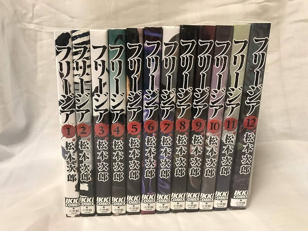 Amazon.co.jp: フリージア コミック 全12巻完結セット (IKKI COMIX