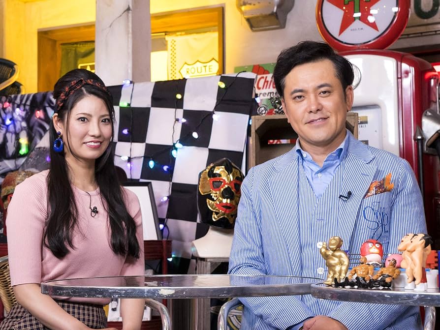 Amazon.co.jp: 有田と週刊プロレスと シーズン2DVD-BOX : 有田哲平