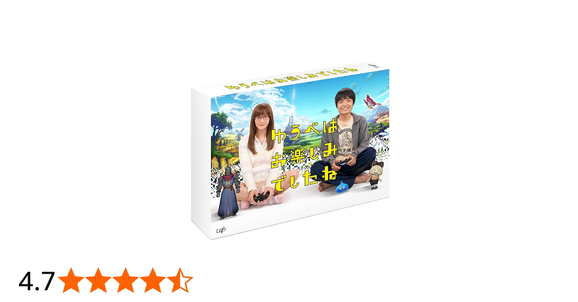 Amazon.co.jp: ゆうべはお楽しみでしたね Blu-ray BOX : 本田翼, 岡山