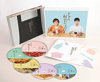 Amazon.co.jp: きのう何食べた? DVD BOX(5枚組) : 西島秀俊, 内野聖陽