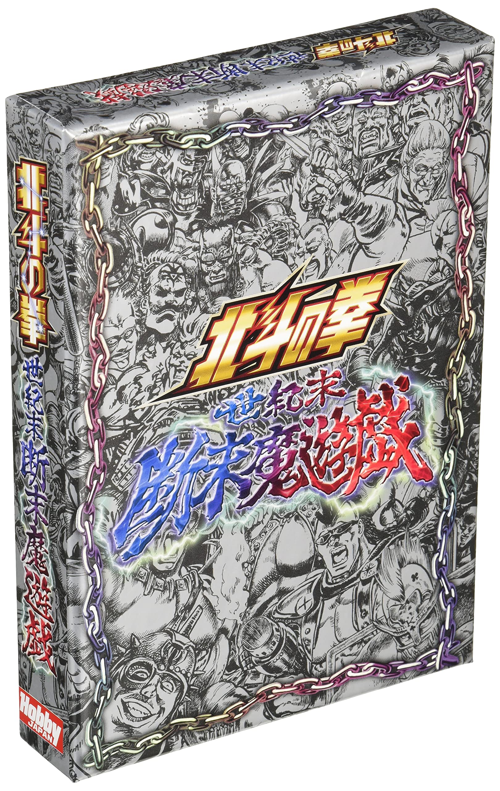 Amazon.co.jp: ホビージャパン 北斗の拳 世紀末断末魔遊戯 (2-7人用 10