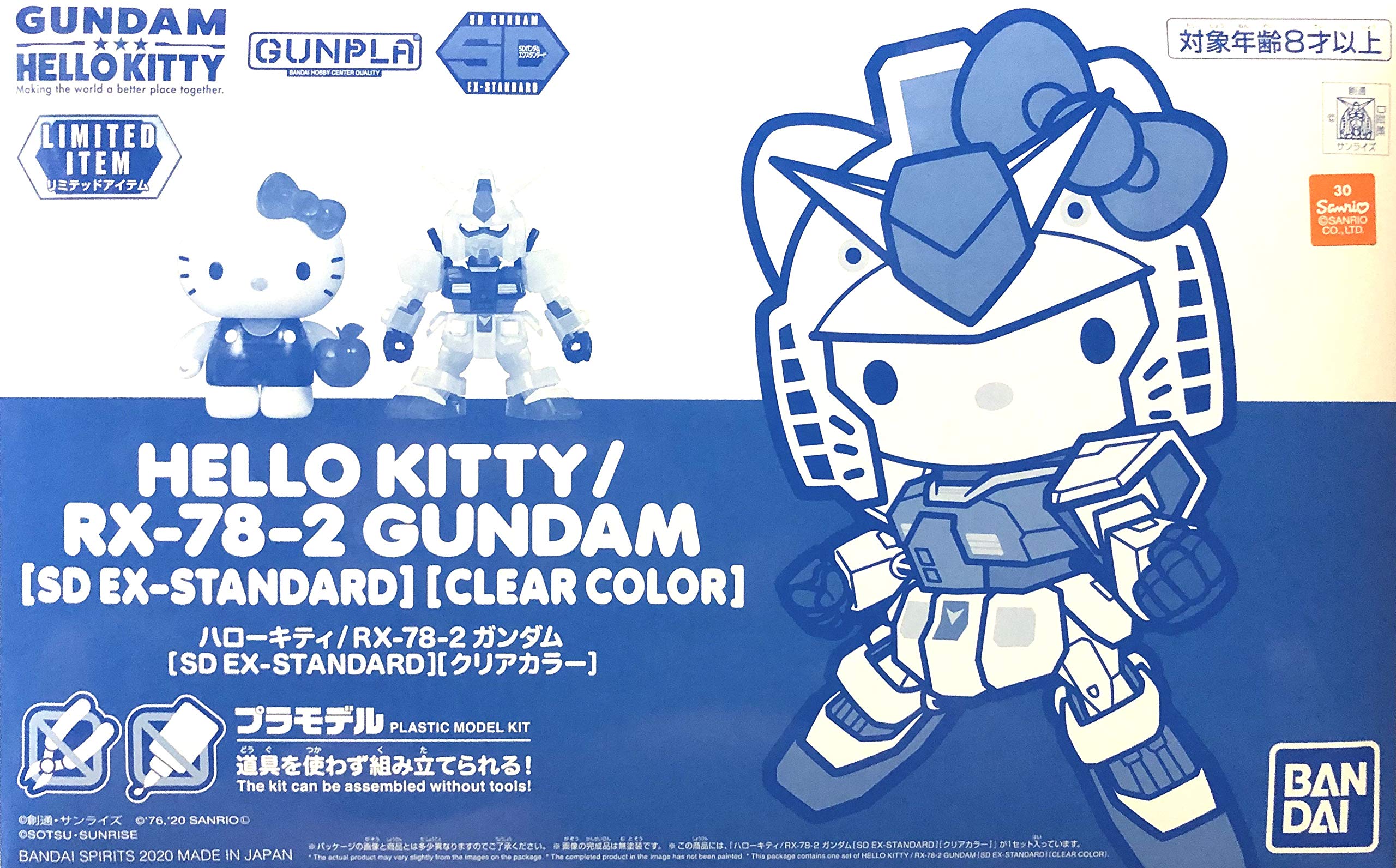 Amazon.com: Hello Kitty RX-78-2 Gundam SD EX-STANDARD Plastic