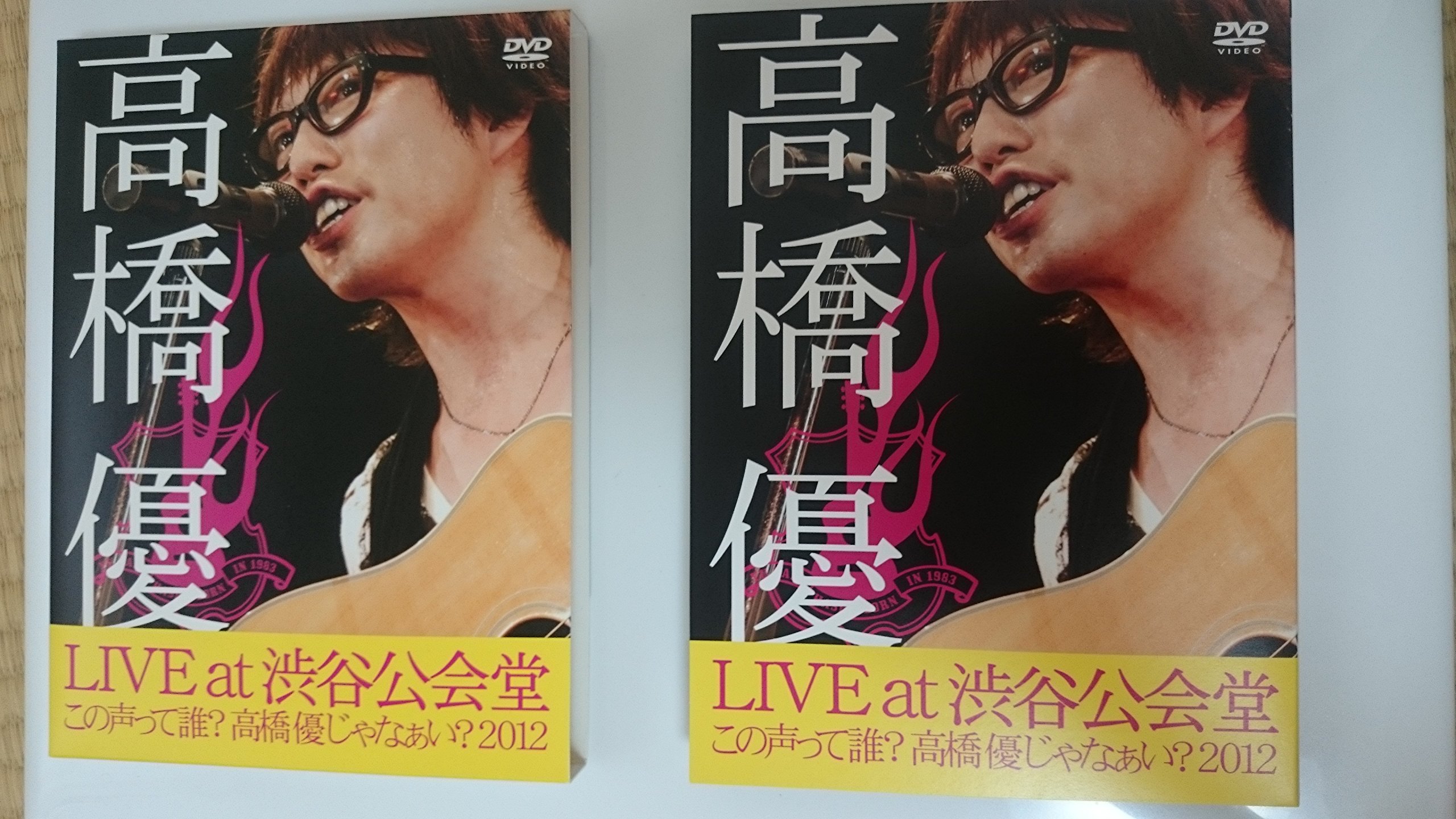 Amazon.co.jp: 高橋優LIVE TOUR~この声って誰?高橋優じゃなぁい?2012