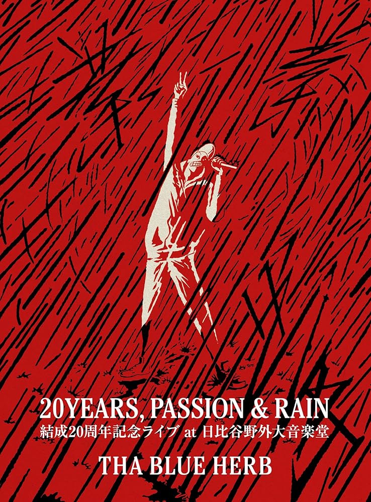 Amazon.co.jp: 20YEARS, PASSION & RAIN [DVD] : THA BLUE HERB
