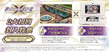 Amazon.com: Project X Zone 2: Brave New World (Original Game Sound