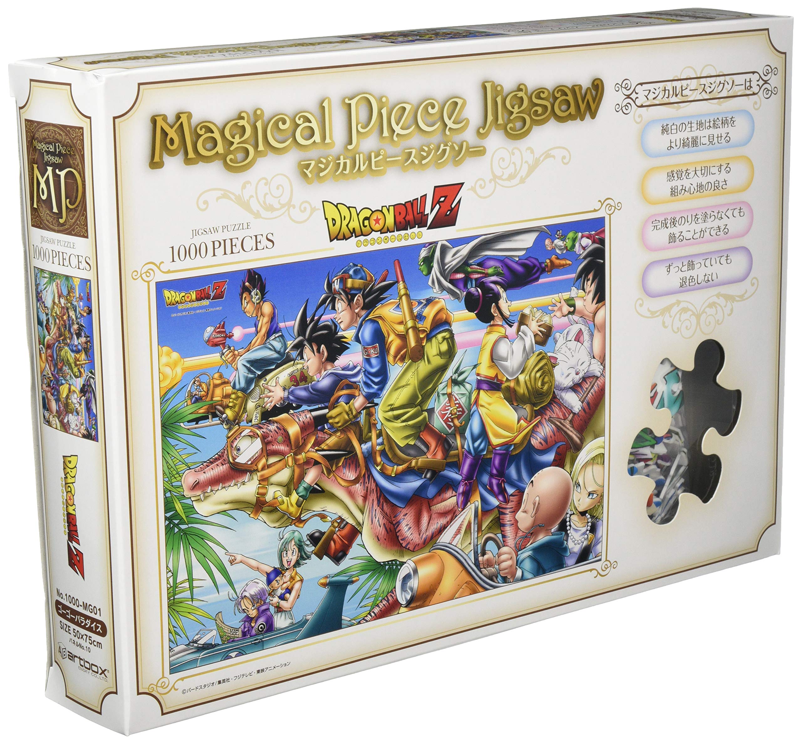 Amazon | エンスカイ 1000ピース ジグソーパズル マジカルピース