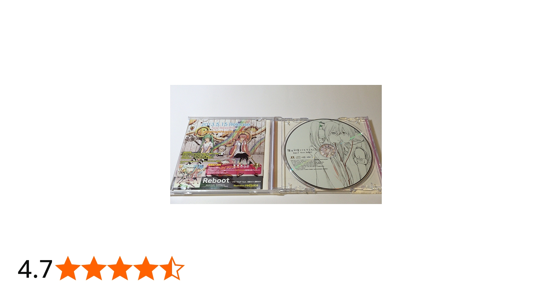 Amazon.co.jp: 僕は初音ミクとキスをした (ジャケットイラスト:ヨリ