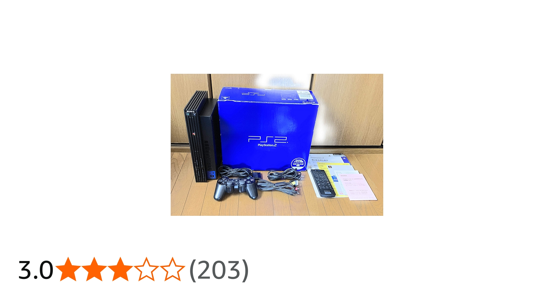 Amazon | プレイステーション2本体SCPH-18000 | ゲーム機本体