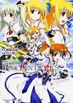 Amazon.co.jp: 魔法少女リリカルなのはINNOCENTS (3) (カドカワ