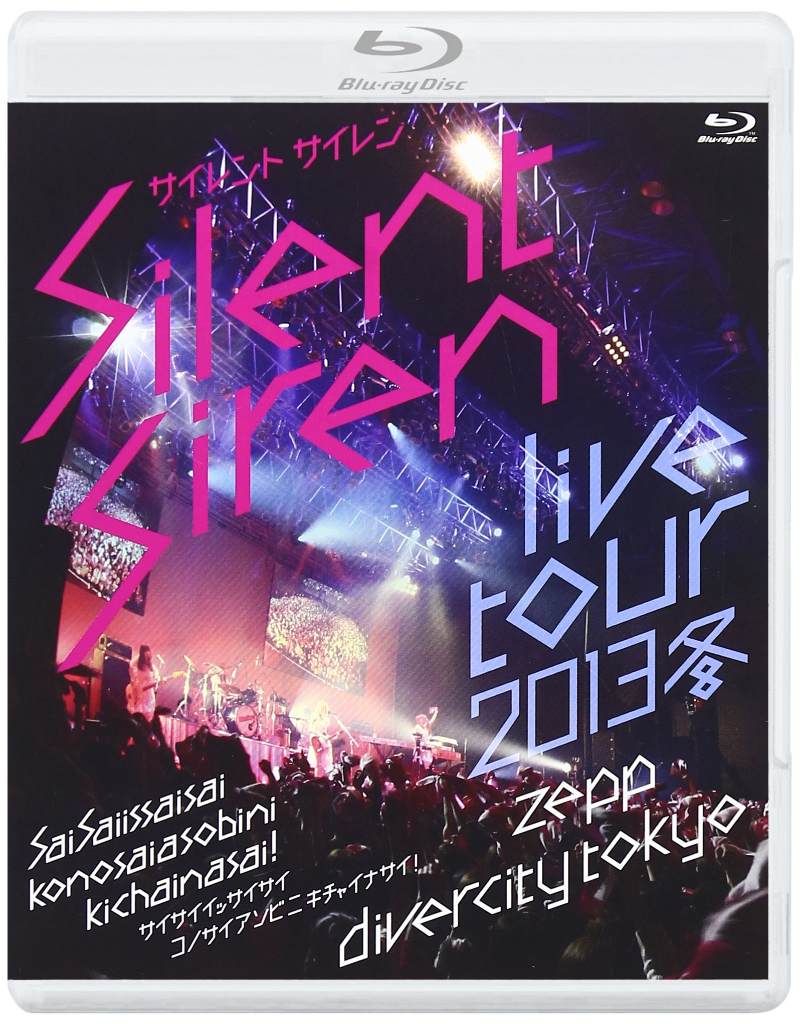 SILENT SIREN - Silent Siren Live Tour 2013 Winter ~ Sai Sai 1st Y