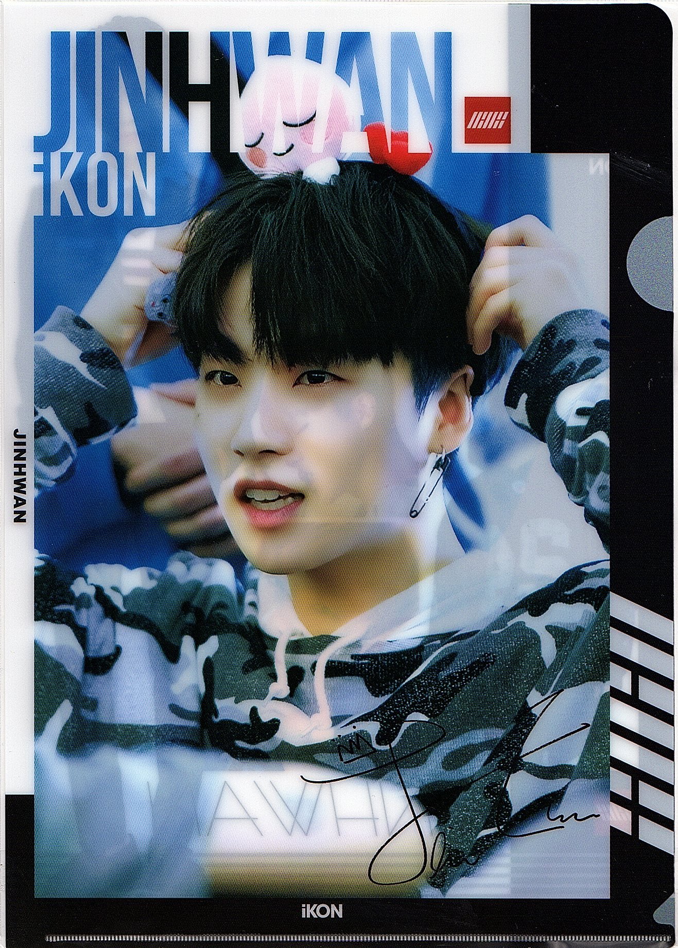 Amazon.co.jp: 韓国 K-POP ☆iKON アイコン ジナン☆ クリアファイル