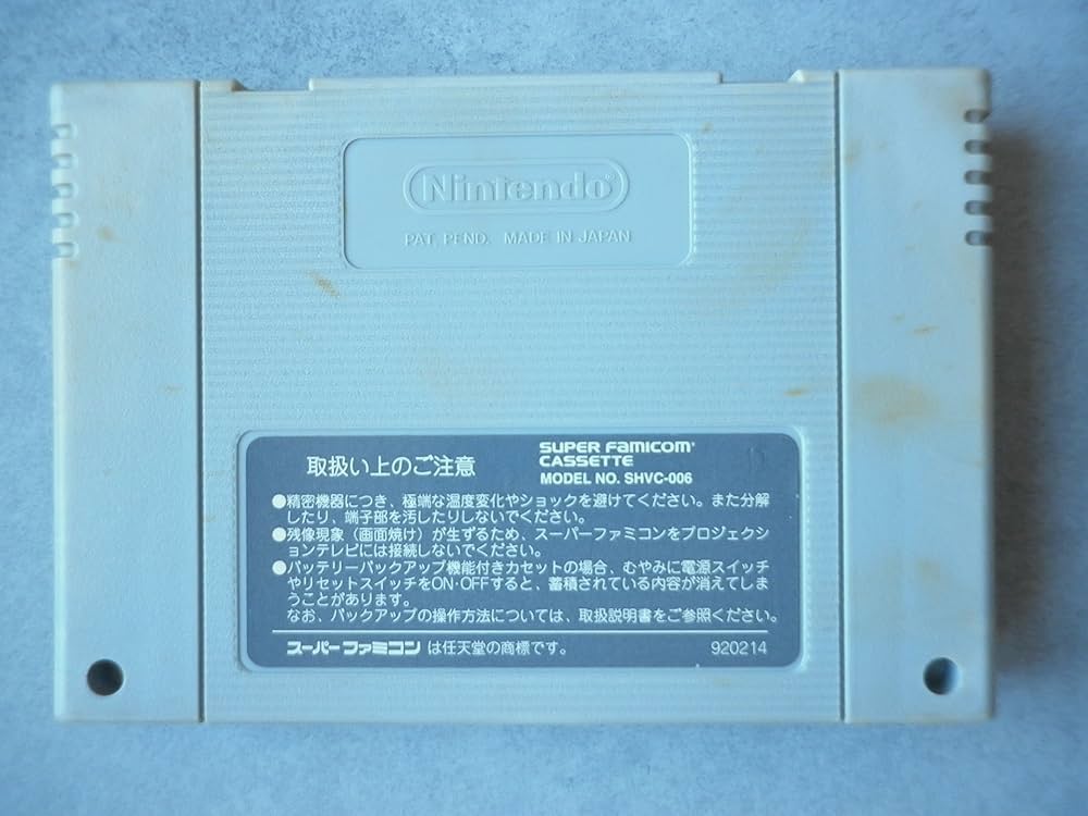 Amazon | ロマンシング サ・ガ2 | ゲームソフト