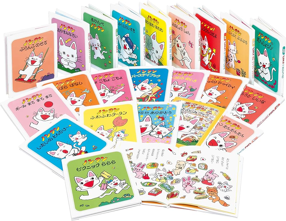 Amazon.co.jp: ノンタンあそぼうよ 全22巻セット : キヨノサチコ: 本