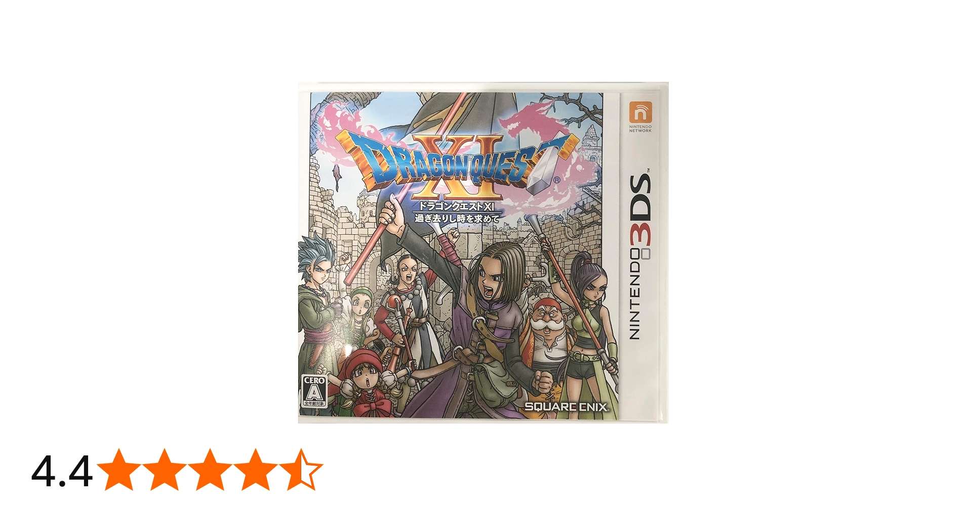 Amazon.co.jp: 【3DS】ドラゴンクエストXI 過ぎ去りし時を求めて : ゲーム