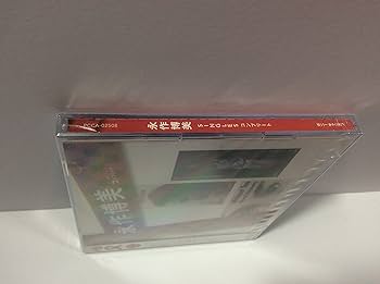 Amazon.co.jp: 「永作博美」SINGLESコンプリート(DVD付): ミュージック