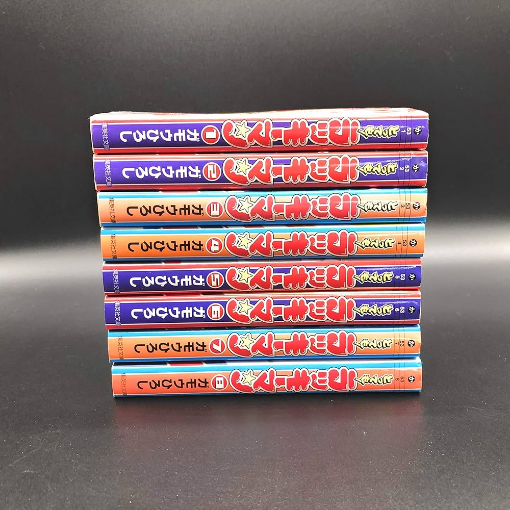 とっても! ラッキーマン 全8巻セット (集英社文庫―コミック版