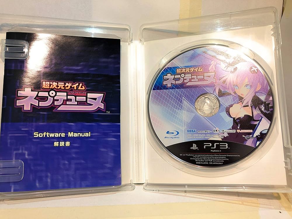 Amazon.co.jp: 超次元ゲイム ネプテューヌ(通常版) - PS3 : ゲーム