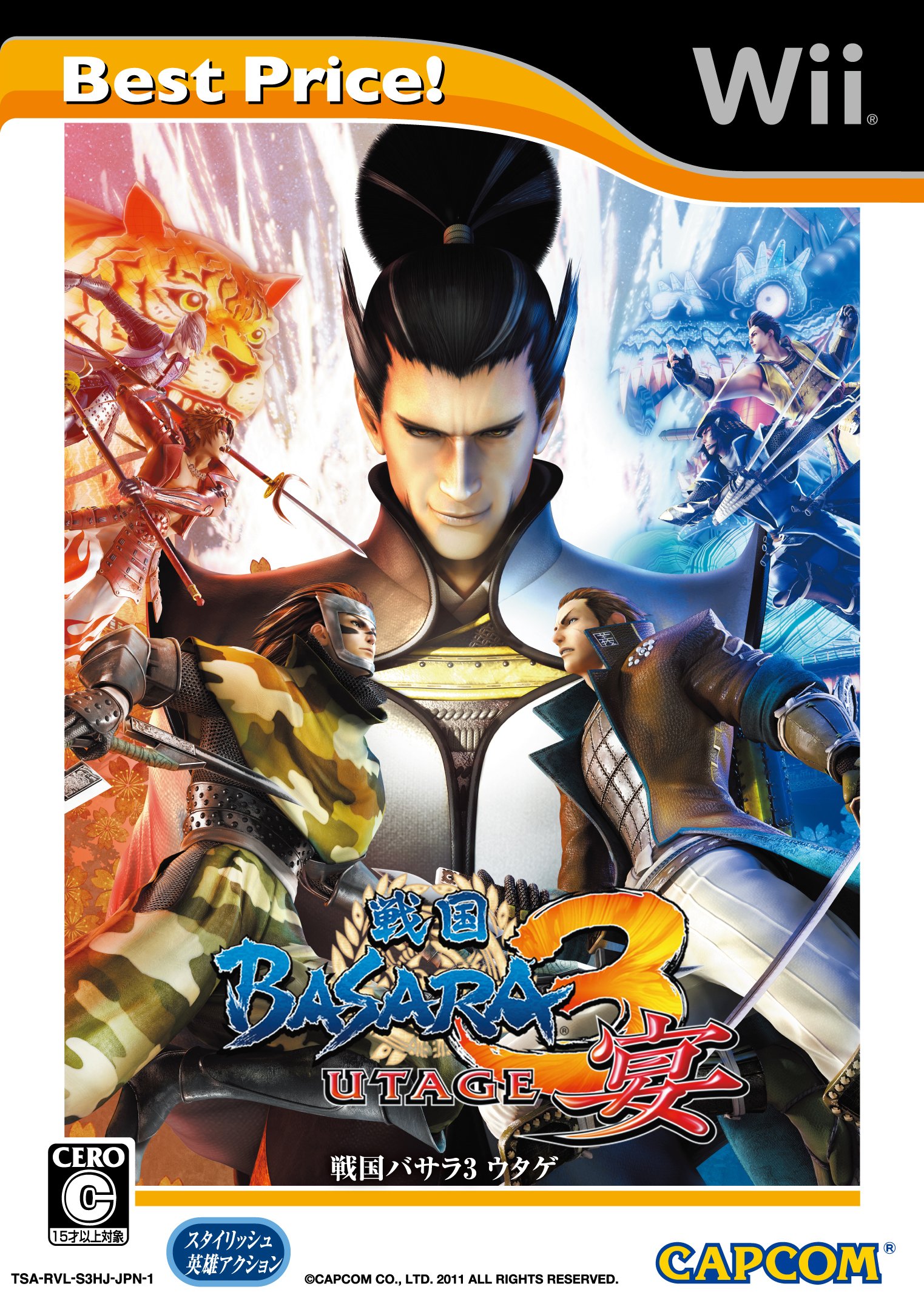Amazon.co.jp: 戦国BASARA3 宴 Best Price! - Wii : ゲーム