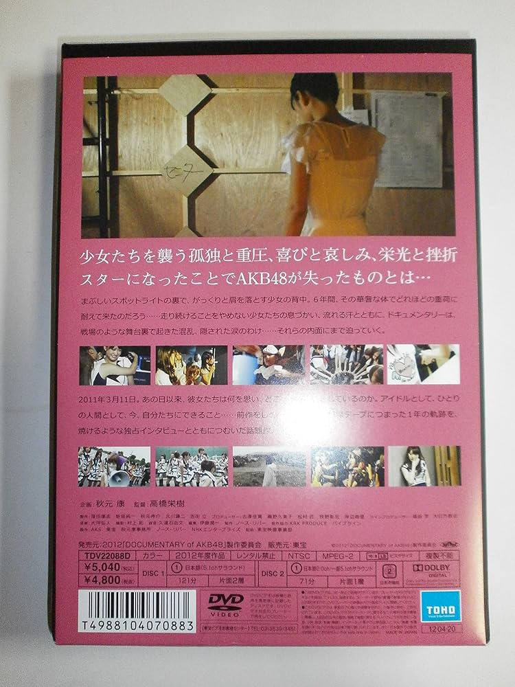 Amazon.co.jp: DOCUMENTARY of AKB48 Show must go on 少女たちは