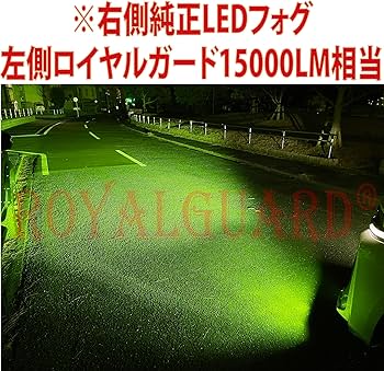 Amazon | 爆光 L1b ライムイエロー LEDフォグランプ 純正比34倍照射