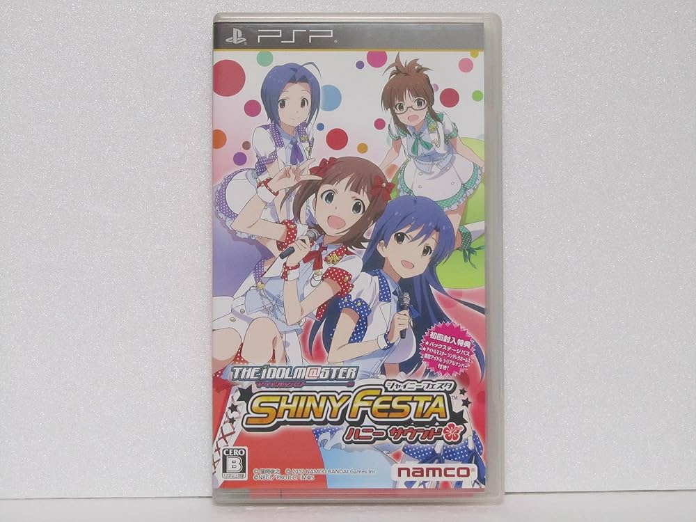 Amazon | アイドルマスター シャイニーフェスタ ハニー サウンド - PSP