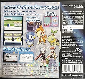 Amazon | ポケットモンスター ダイヤモンド(特典なし) | ゲームソフト