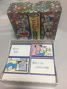 ドラえもんのことわざかるた〔CD版〕 () | 栗岩 英雄, 藤子・F