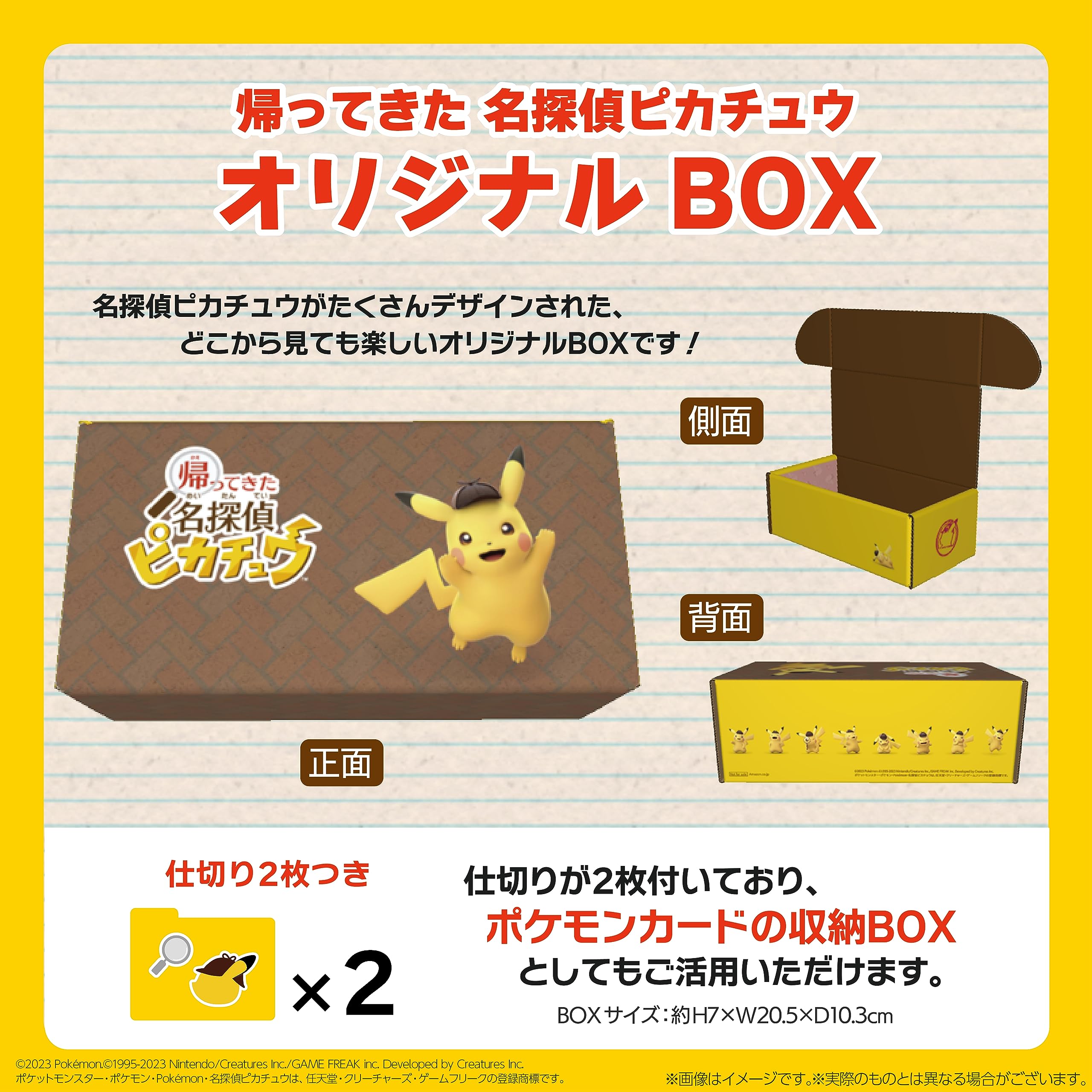 Amazon.co.jp: 帰ってきた 名探偵ピカチュウ -Switch (【Amazon.co.jp