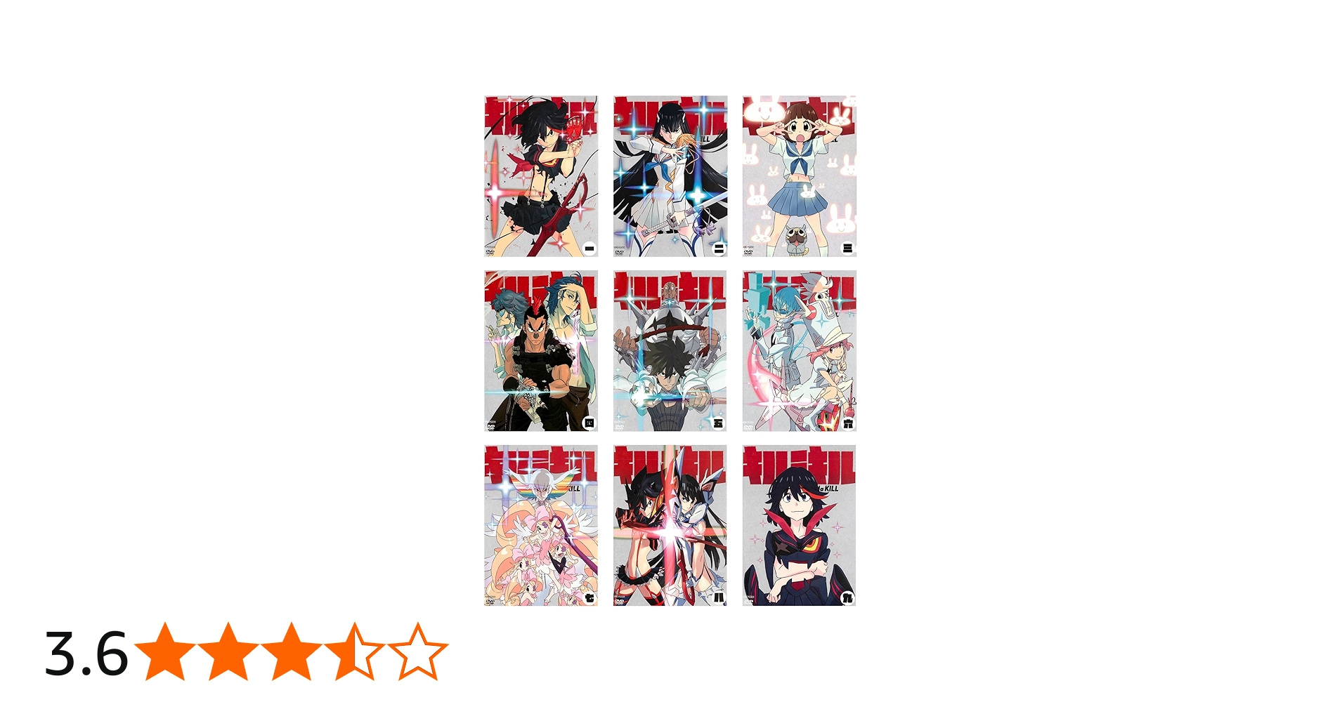 Amazon.co.jp: キルラキル [レンタル落ち] 全9巻セット [マーケット