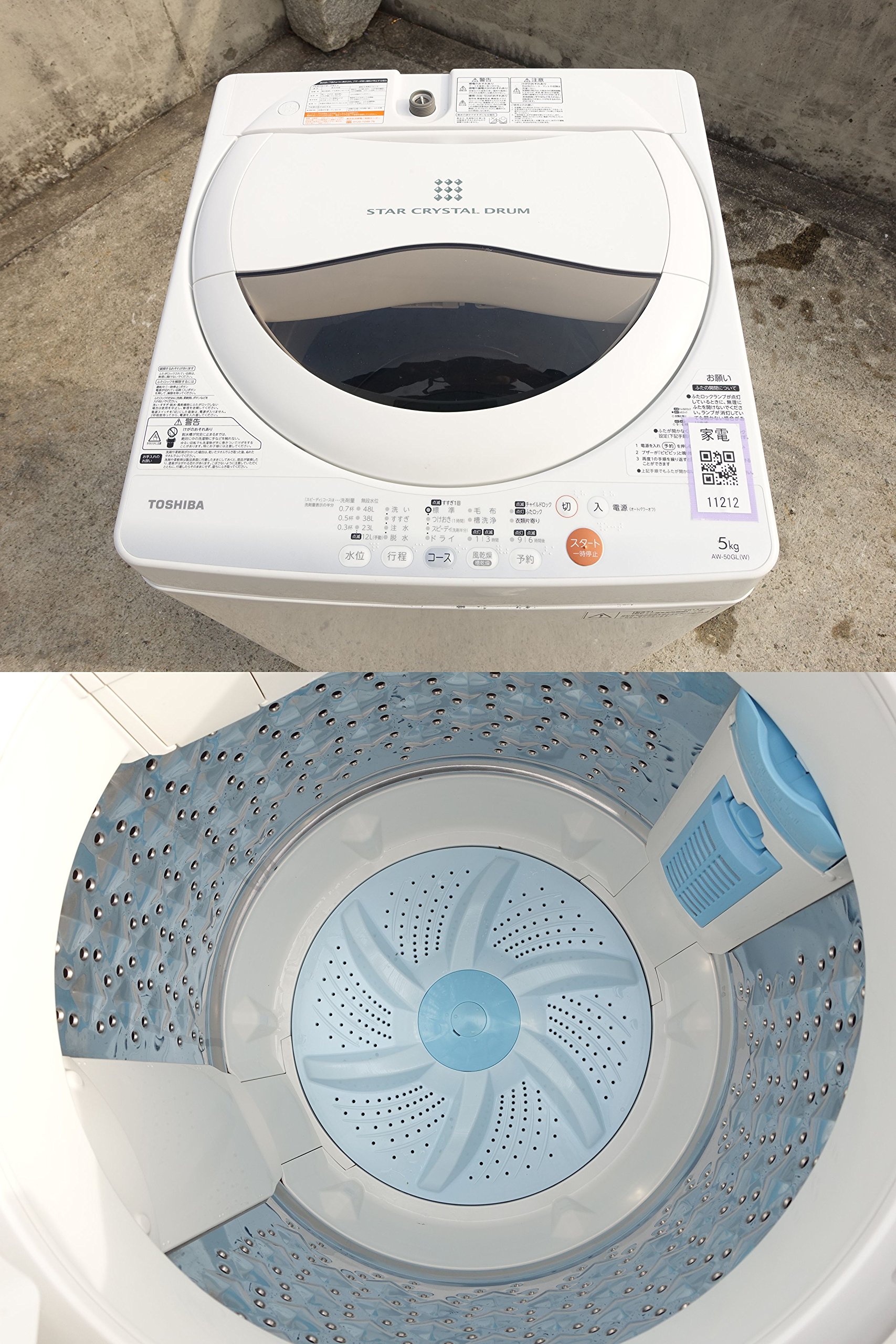 Amazon.co.jp: 東芝 5.0kg 全自動洗濯機 ピュアホワイトTOSHIBA AW