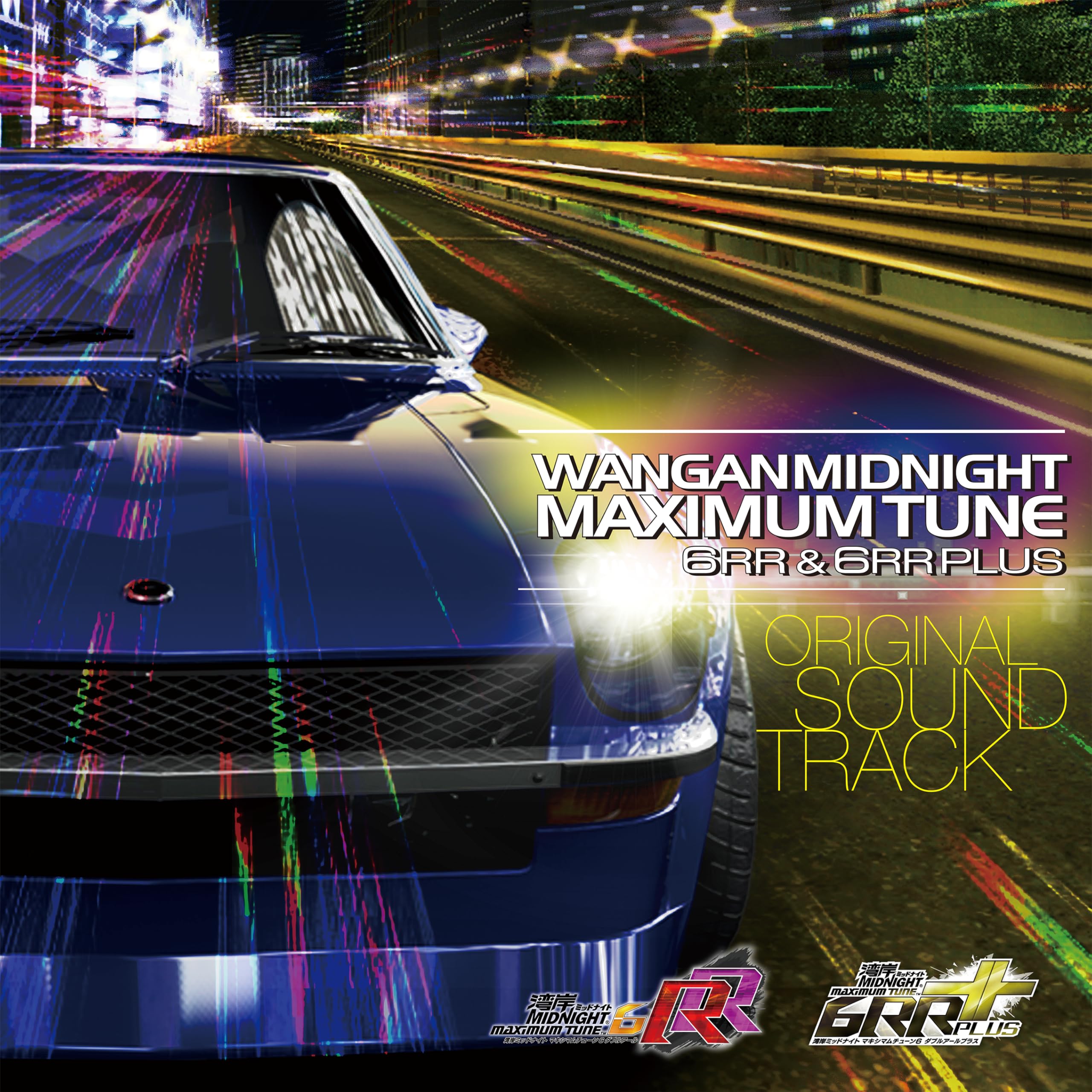 Amazon | 湾岸ミッドナイトMAXIMUM TUNE 6RR & 6RR PLUS Original