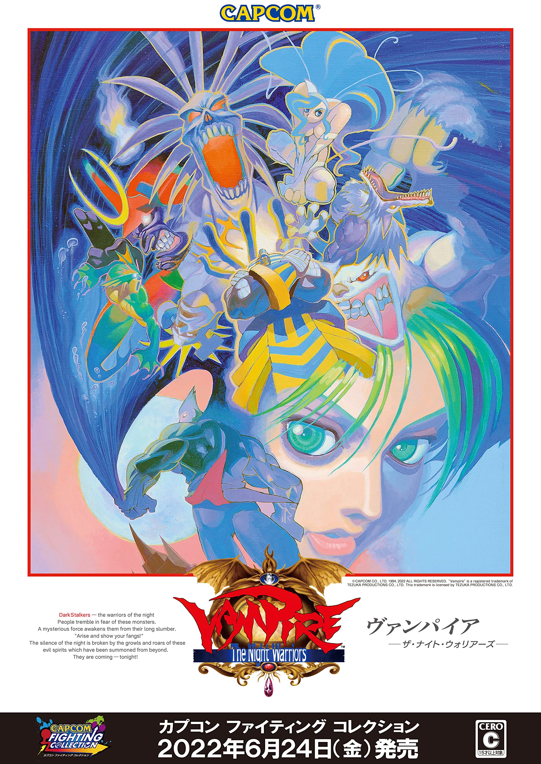 Amazon.co.jp: ファイティング レジェンズ パック -Switch 【Amazon.co